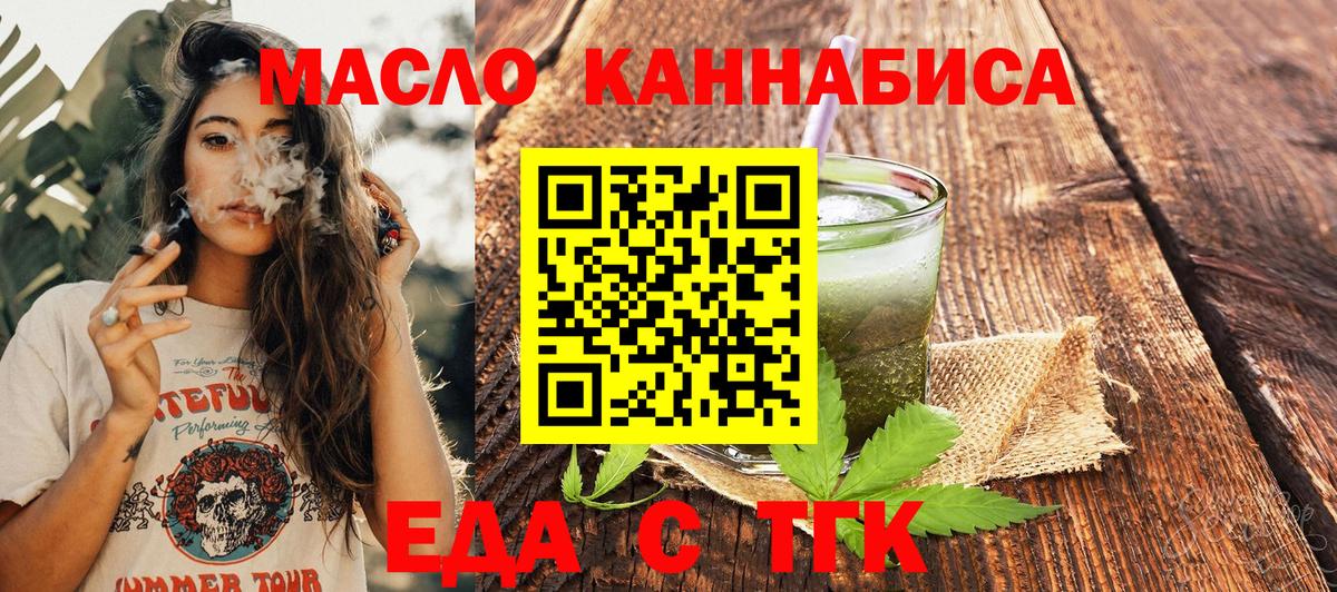 Canna-Cookies конопля  Вход с VPN  Можга 