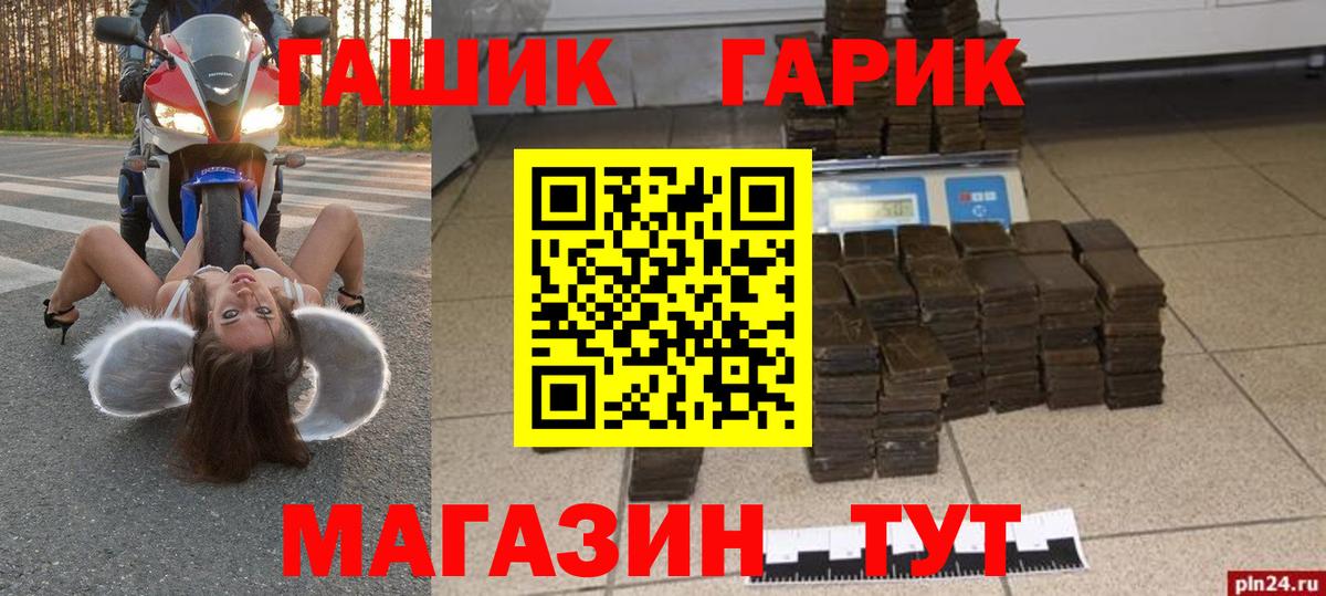 ГАШИШ убойный Можга