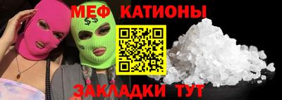 прущий лед Гагарин