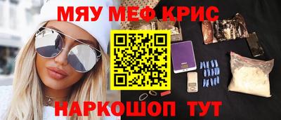 прущий лед Гагарин