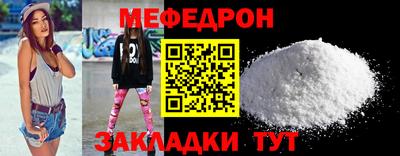 ешки Гай