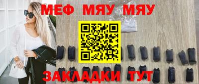 ешки Гай
