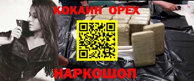 ешки Гай