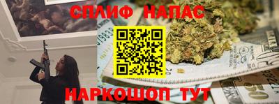прущий лед Гагарин