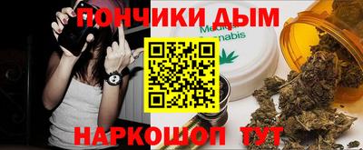 прущий лед Гагарин
