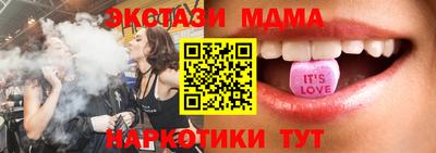 прущий лед Гагарин