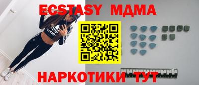 тгк Гатчина