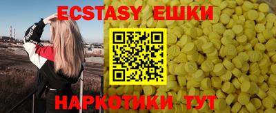 ешки Гай