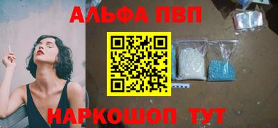 прущий лед Гагарин