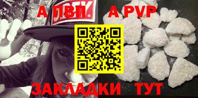 прущий лед Гагарин