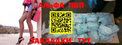 прущий лед Гагарин