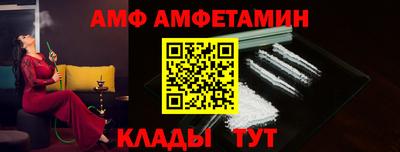 прущий лед Гагарин
