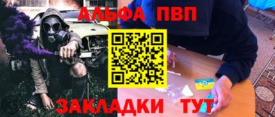 прущий лед Гагарин