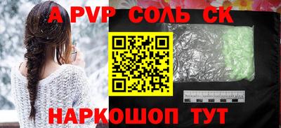 прущий лед Гагарин