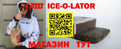 прущий лед Гагарин