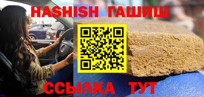 тгк Гатчина