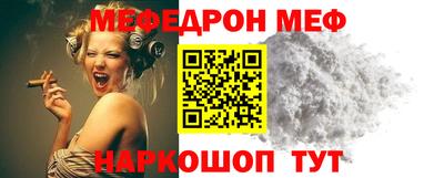 прущий лед Гагарин