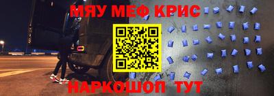 ешки Гай