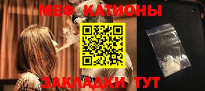прущий лед Гагарин