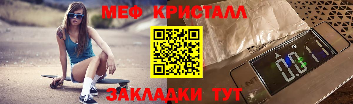 Мефедрон мука Можга