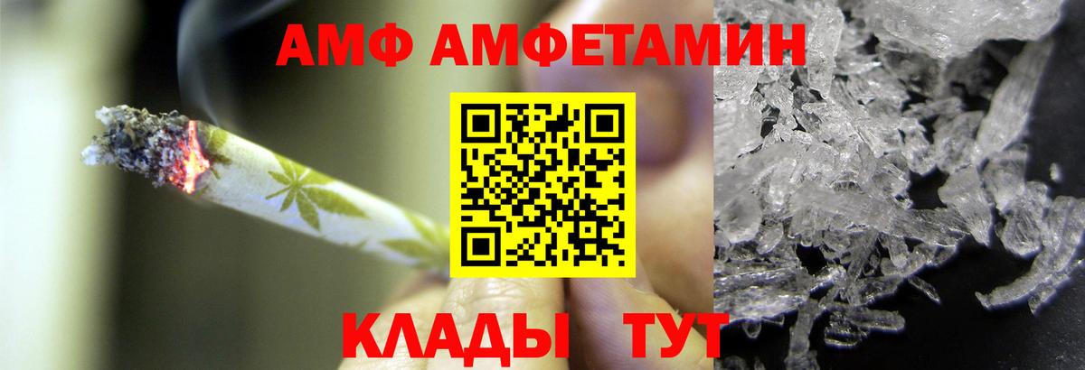 МЕТАМФЕТАМИН мет  Вход с VPN  МЕТАМФЕТАМИН мет  Можга 